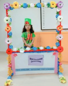 Hindi Recitation Competition | S. V. Pre School